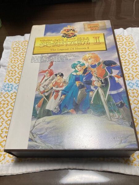 ドラゴンスレイヤー英雄伝説II The Legend Of Heroes II