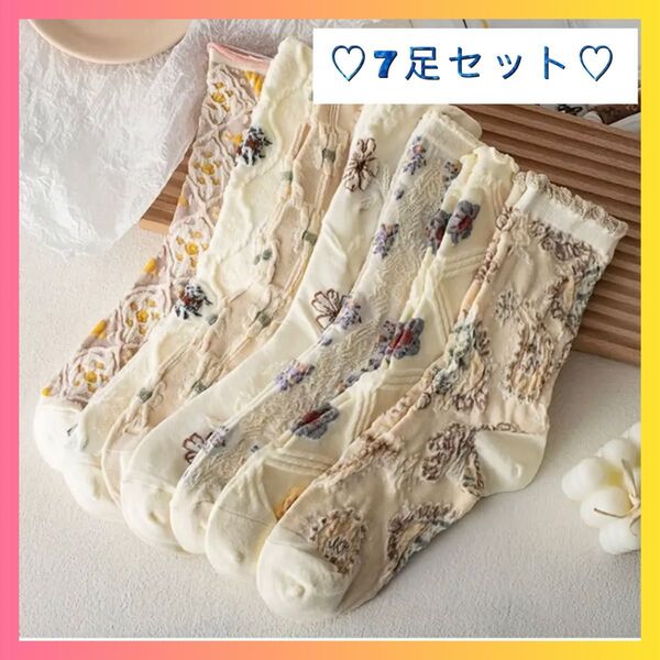 【限定入荷】ソックス 花柄 7足セット クルー フリーサイズ ホワイト 韓国 匿名配送 靴下 北欧 ふんわり