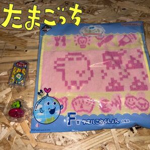 たまごっち セット