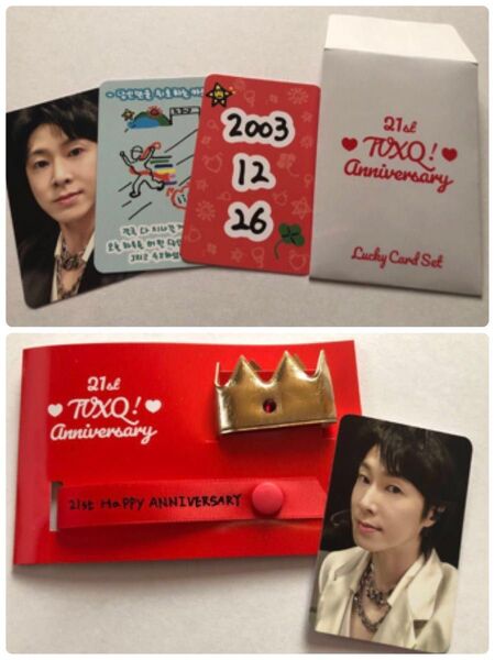 東方神起 ユノ 21st Anniversary (LUCKY CARD SET&DOLL DROP SET)