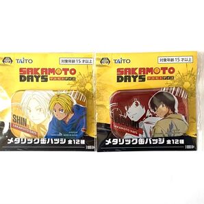 SAKAMOTODAYS(サカモトデイズ) メタリック缶バッジ シン&南雲 セット
