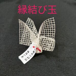 縁結び玉 埼玉県川越市 氷川神社