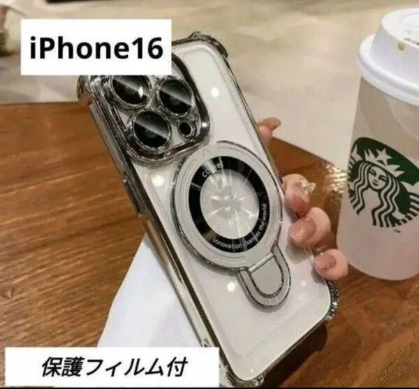 【iPhone16専用 保護フィルム付き】ケース シルバー Magsafe対応 スタンド機能付き カメラレンズ保護