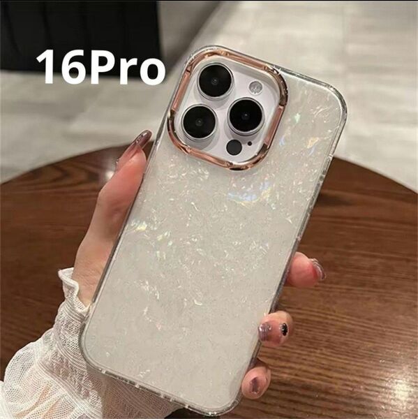 【iPhone16Pro専用】ケース キラキラ おしゃれ 韓国 人気