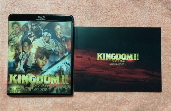 キングダム2 KINGDOMⅡ 遥かなる大地へ DVD Blu-ray 特製ブックレット