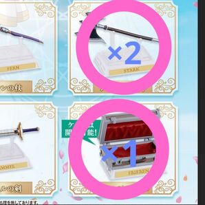 葬送のフリーレン ガシャポン!コレクション ガチャシュタルクの斧 トランクカバン