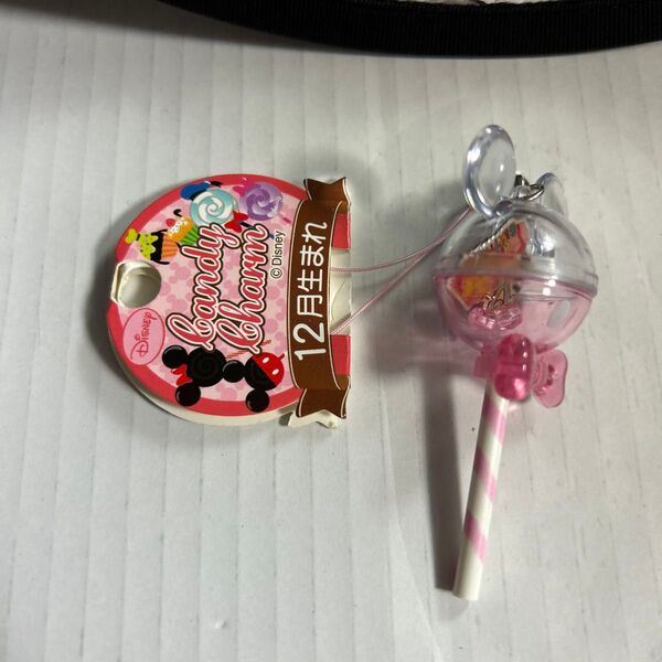 ディズニー キャンディチャーム 12月生まれ