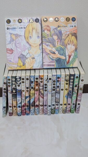 ヒカルの碁 完全版 全20巻