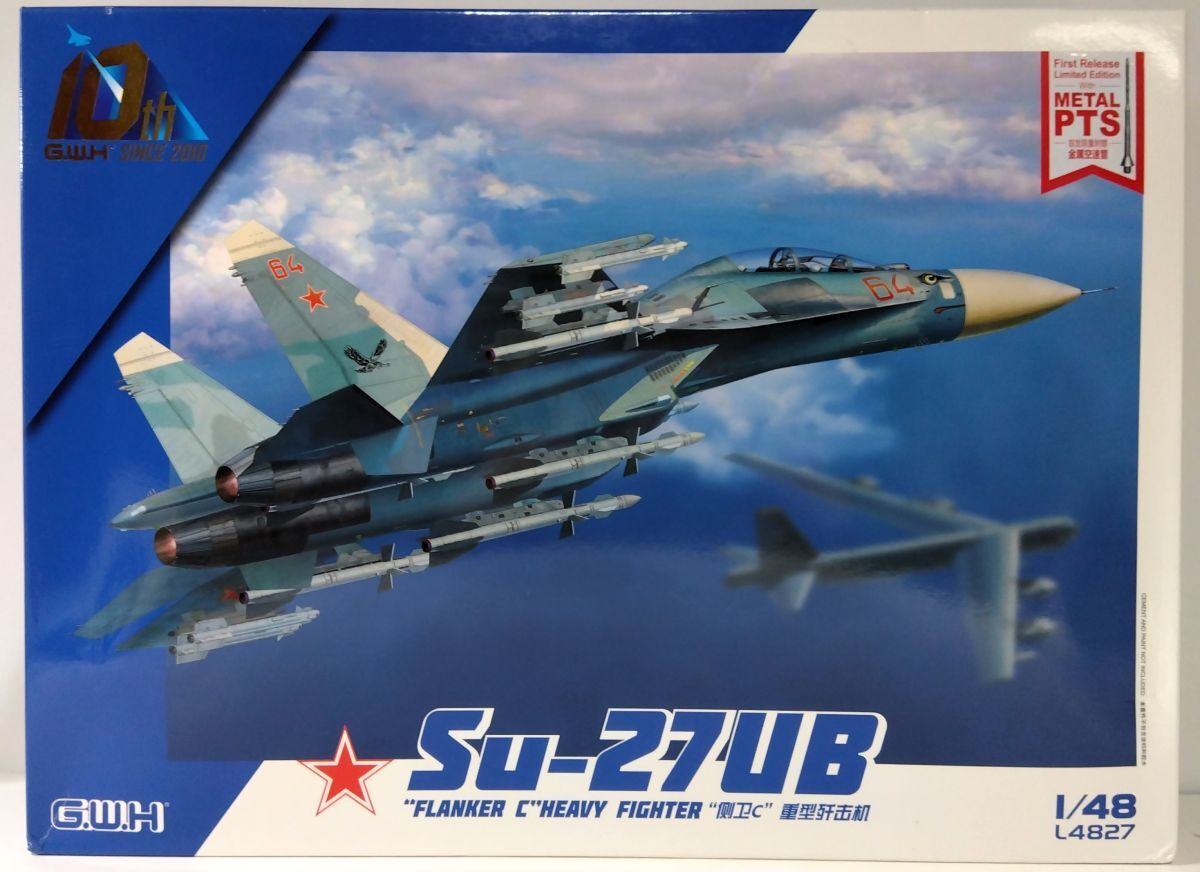 2025年最新】Yahoo!オークション -su-27(航空機)の中古品・新品