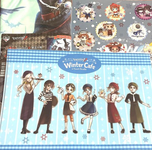 IdentityV 第五人格 winter Cafe クリアファイル くじ
