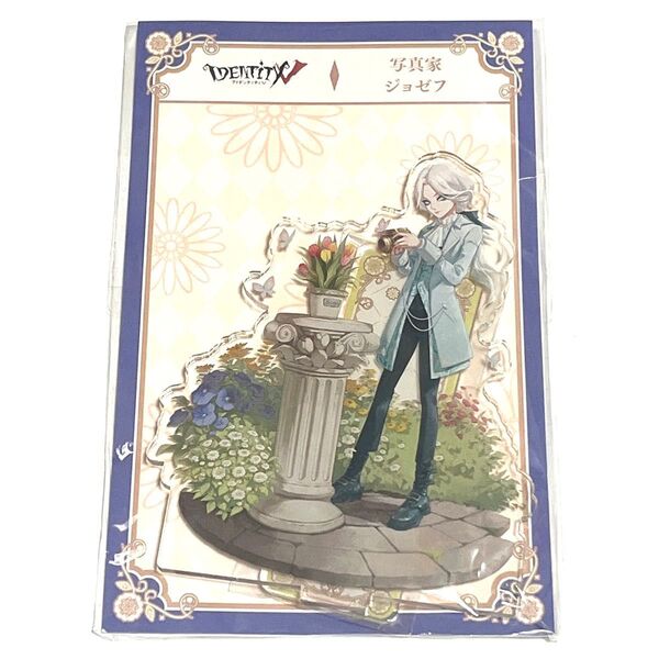 IdentityV 第五人格 写真家 ジョゼフ アクリルスタンド