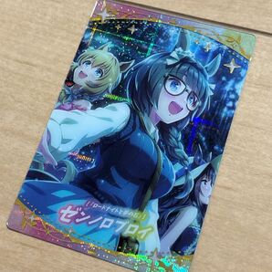 SSR ウマ娘 プリティーダービー ゼンノロブロイ サポートカード ロードナイトと夢の石