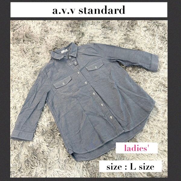 5.a.v.v standard : 半袖シャツ(ブルー)