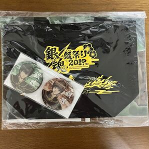 魂セット(土方&沖田) 銀祭りセット 「銀魂 銀祭り2019(仮)」