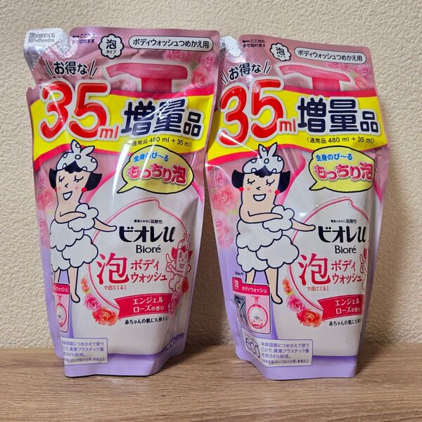 ビオレu 泡で出てくるボディウォッシュ つめかえ用 詰替 エンジェルローズの香り