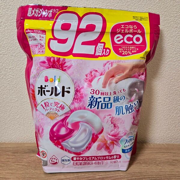 ボールド ジェルボール 華やかプレミアムブロッサムの香り 92個 1袋