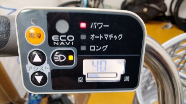 (No 0423-4) パナソニック 電動自転車 メインスイッチ