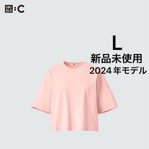 ユニクロ コットンオーバーサイズクロップドT L