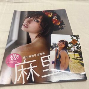 篠田麻里子写真集「麻里子」+生写真1枚