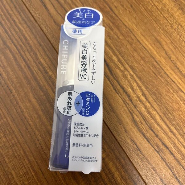 CHIFURE VC ちふれ医薬部外品美白美容液VC 美白VC