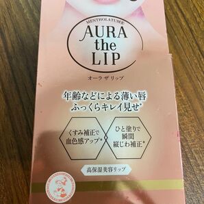 AURA the LIP 高保湿リップクリーム