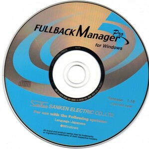 【同梱OK】 激レア / 電源管理ソフト『FULLBACK Manager 』 / Windows版 / ジャンク