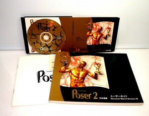 [ including in a package OK] ultra rare / Poser 2 / human body model . animal model etc.. Poe z attaching . Special turned 3D graphic soft / 3DCG / Mac version 