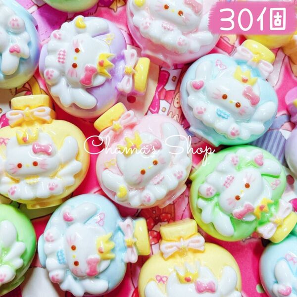 【まとめ売り】30個 ねこ天使の小瓶 デコパーツ カボション ミニチュア B-21