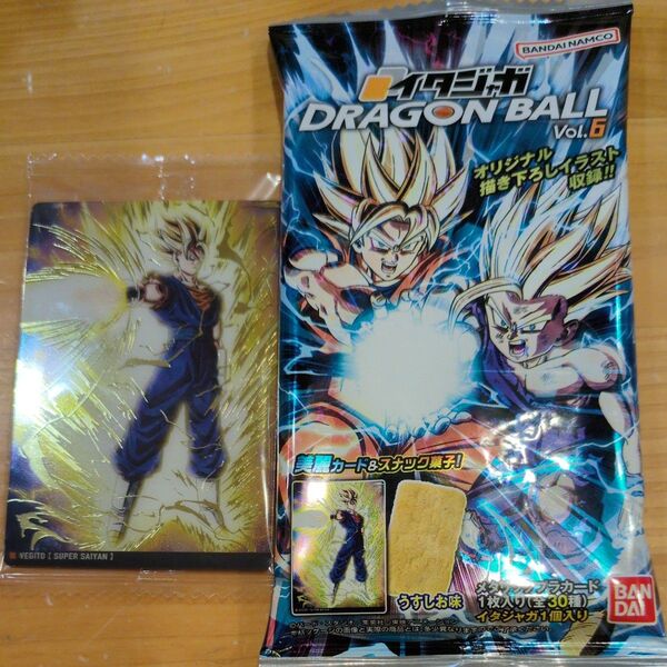 イタジャガ ドラゴンボールvol.6