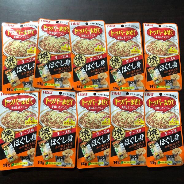 いなば トッパーまぜて 美味しさプラス ほぐし身 焼きささみ ふりかけ 低脂肪 おやつ ご褒美 躾 わんちゃん 犬用