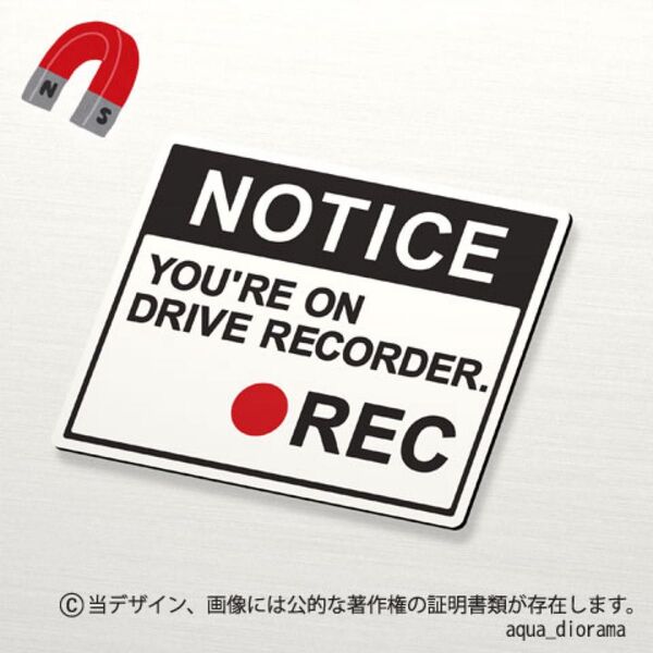 【マグネット】ドライブレコーダー/ドラレコ録画中NOTICE-S2:BK/RE ドライブレコーダー ドラレコステッカー