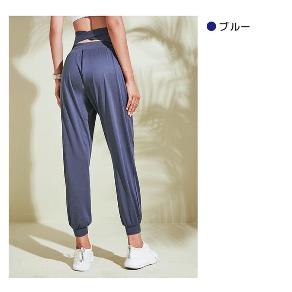 MN332 新品 Leggings Lab. ヨガ パンツ ブルー M バッククロス ジョガーパンツ風 薄手 トレーニング