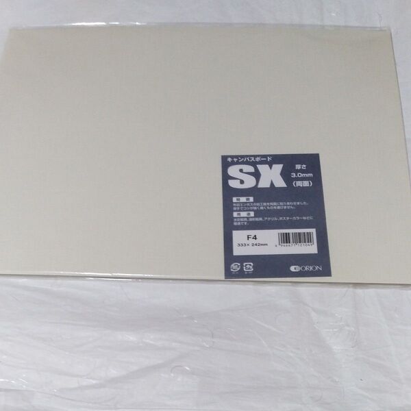 キャンバスボード F4号 サイズ333×242mm 厚さ3mm 【油絵 油絵用 油彩画 油彩 キャンバス ボード F4サイズ】