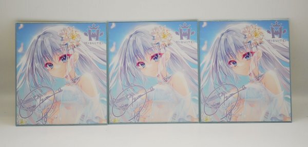 【匿名即納・送料無料】C105 翡翠亭 トレーディングミニ色紙 3枚セット 絵柄B 和泉つばす