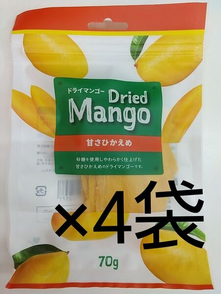 ドライマンゴー 70g×4袋