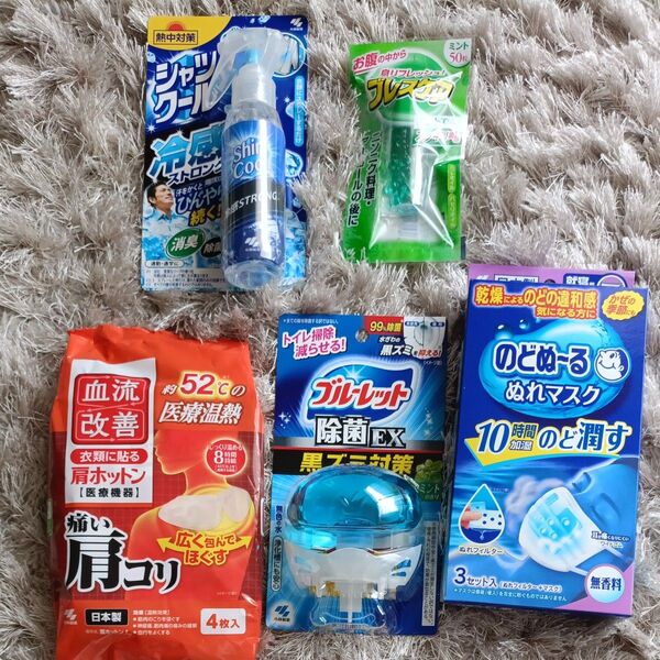 日用品