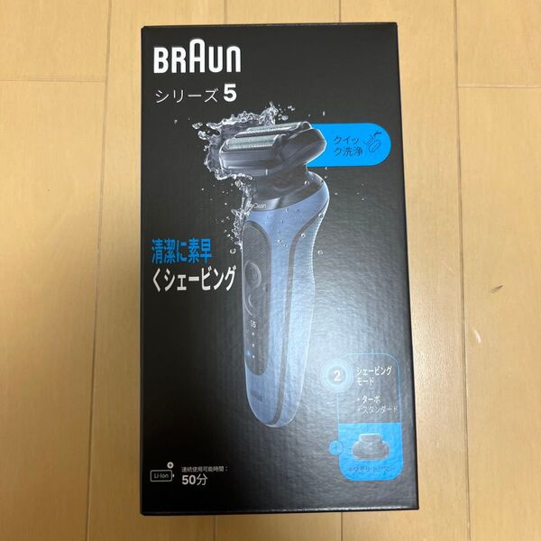 BRAUN ブラウン シリーズ5 電気シェーバー