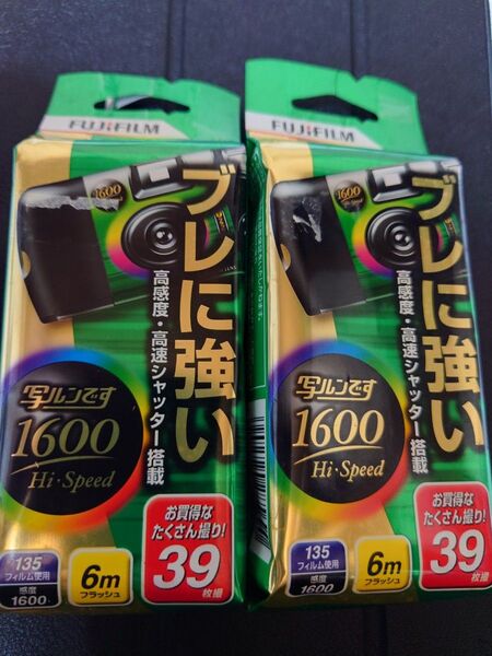 写ルンです 1600 39枚撮り 2個セット