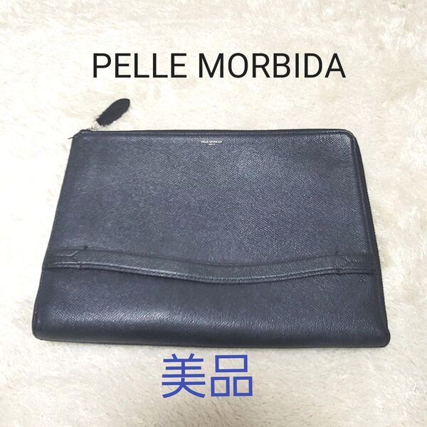 美品 ペッレモルビダ レザー クラッチバッグ デッキナイン ダークネイビー 保存袋付 セカンドバッグ PELLE MORBIDA