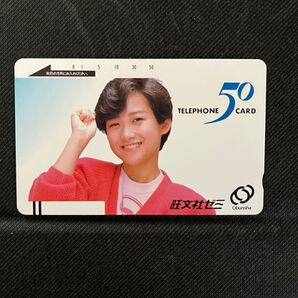 岡田有希子 旺文社ゼミ 未使用テレホンカード50