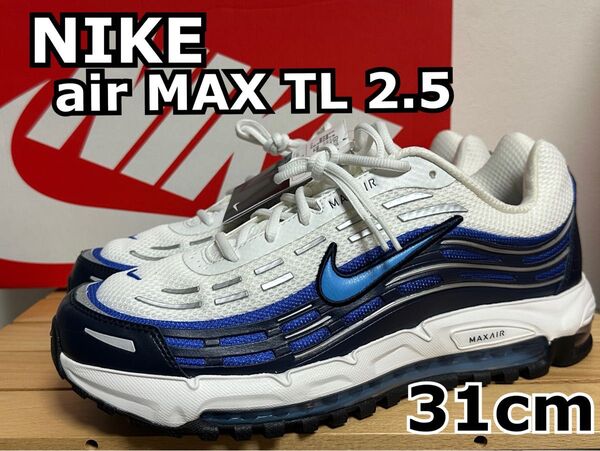 【新品未使用】NIKE air MAX TL 2.5 (31cm)