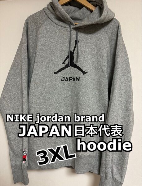 NIKE jordan 日本代表JAPANフーディ(3XL)