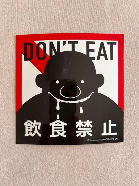 鋼の錬金術師展のステッカー