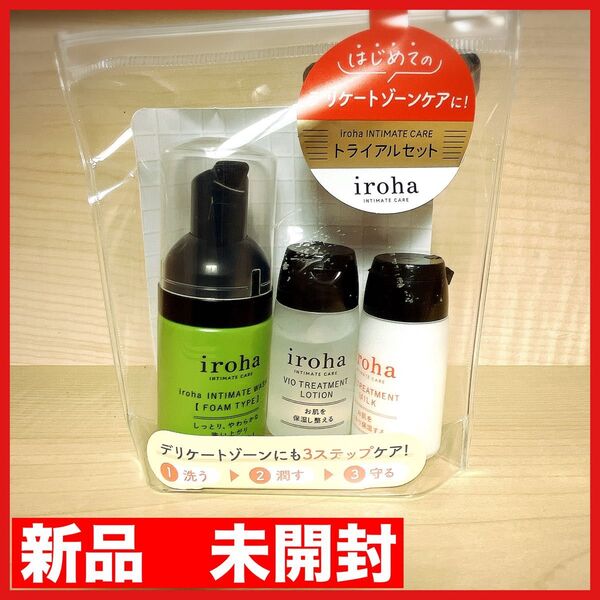 iroha デリケートゾーンケアセット
