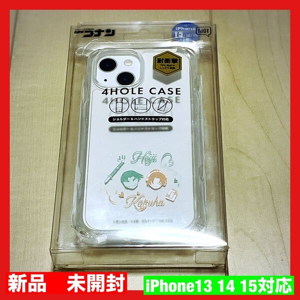 1点のみ iPhone 15/14/13用 4ホールケース 平次&和葉 名探偵コナン