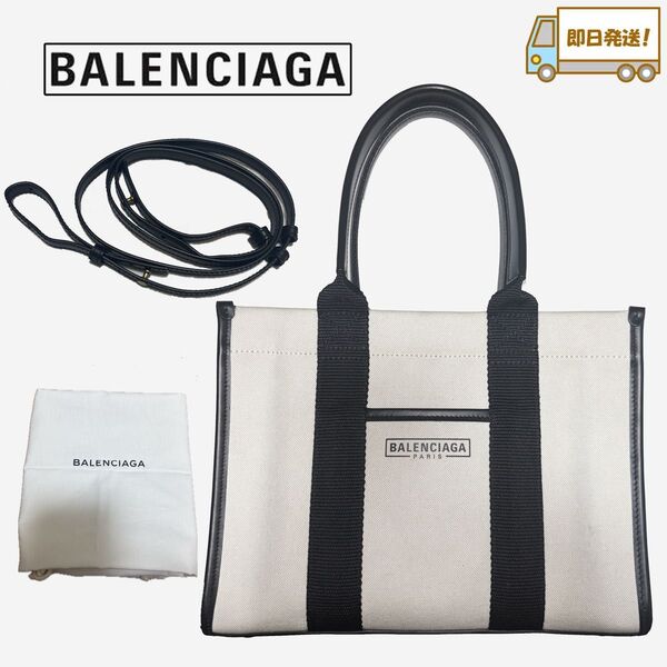◇ BALENCIAGA ◇ トートバッグ レディース ハードウェアスモールトートバッグ ◇ ショルダーバッグ ◇