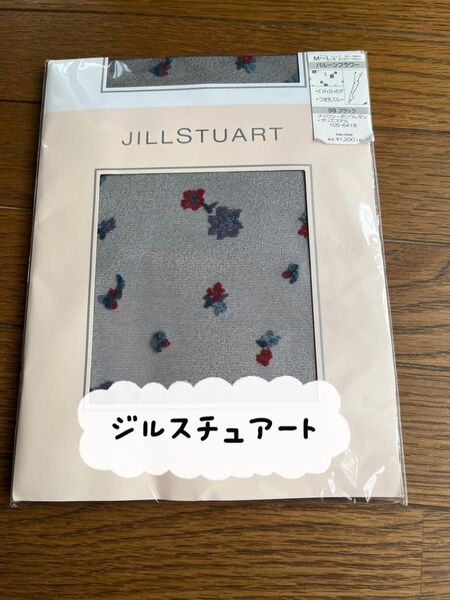 JILLSTUART ジルスチュアート パンティストッキング バルーンフラワー M〜L 未使用