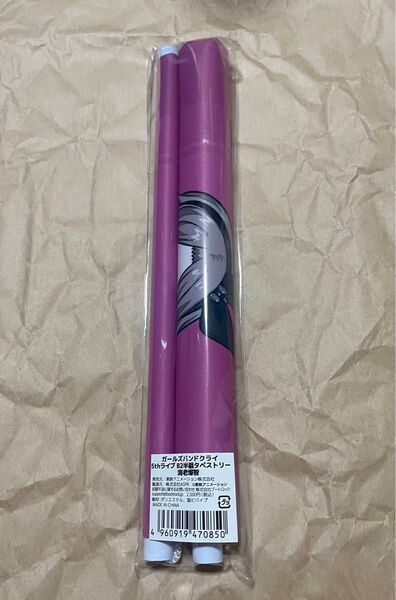 ガールズバンドクライ 5th鳴動の刻 B2半裁タペストリー 海老塚智