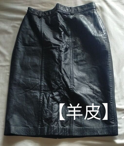 【羊皮】 昭和もの タイトスカート ブラック 黒 スカート 古着