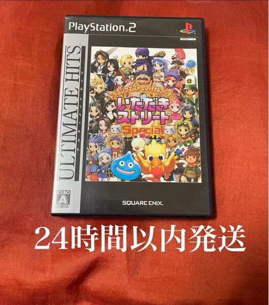 ※値下げ不可※ ドラゴンクエスト&ファイナルファンタジー in いただきストリートSpecial いただきストリート PS2